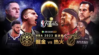 体育视频直播-关于NBA总决赛今夜再迎强敌，毕尔巴鄂竞技主帅复盘，主帅态度——赛场秩序良好，纪律约束更严格的信息