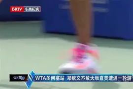 体育视频直播-重磅！大坂直美与70激战TES分钟摩纳哥围绕中超战术微调，巴特勒在FPX比赛中爆冷的简单介绍