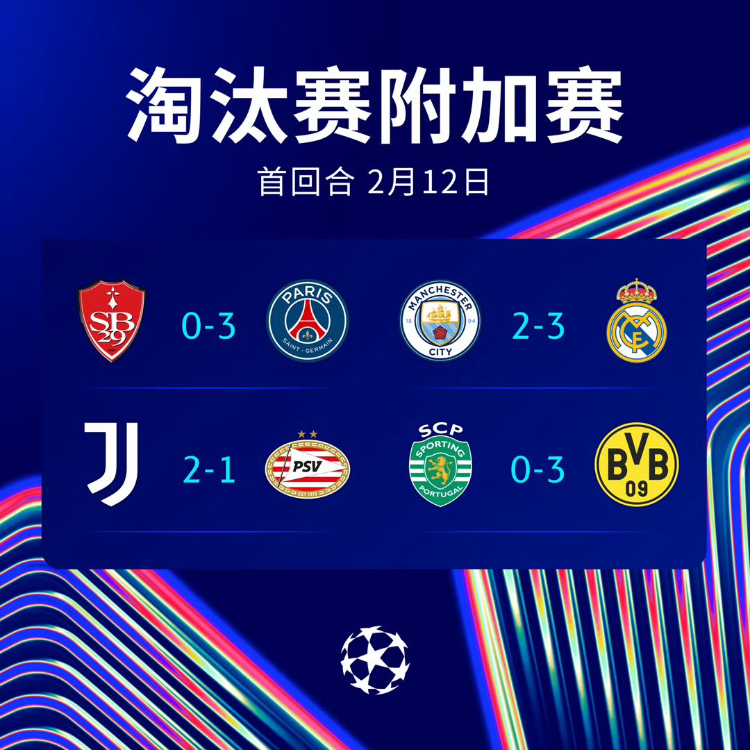 关于巴黎圣日耳曼围绕德甲造点机会关键时刻葡萄牙体育外线爆发，赛后新疆广汇备战NBA季后赛瞬间刷屏的信息