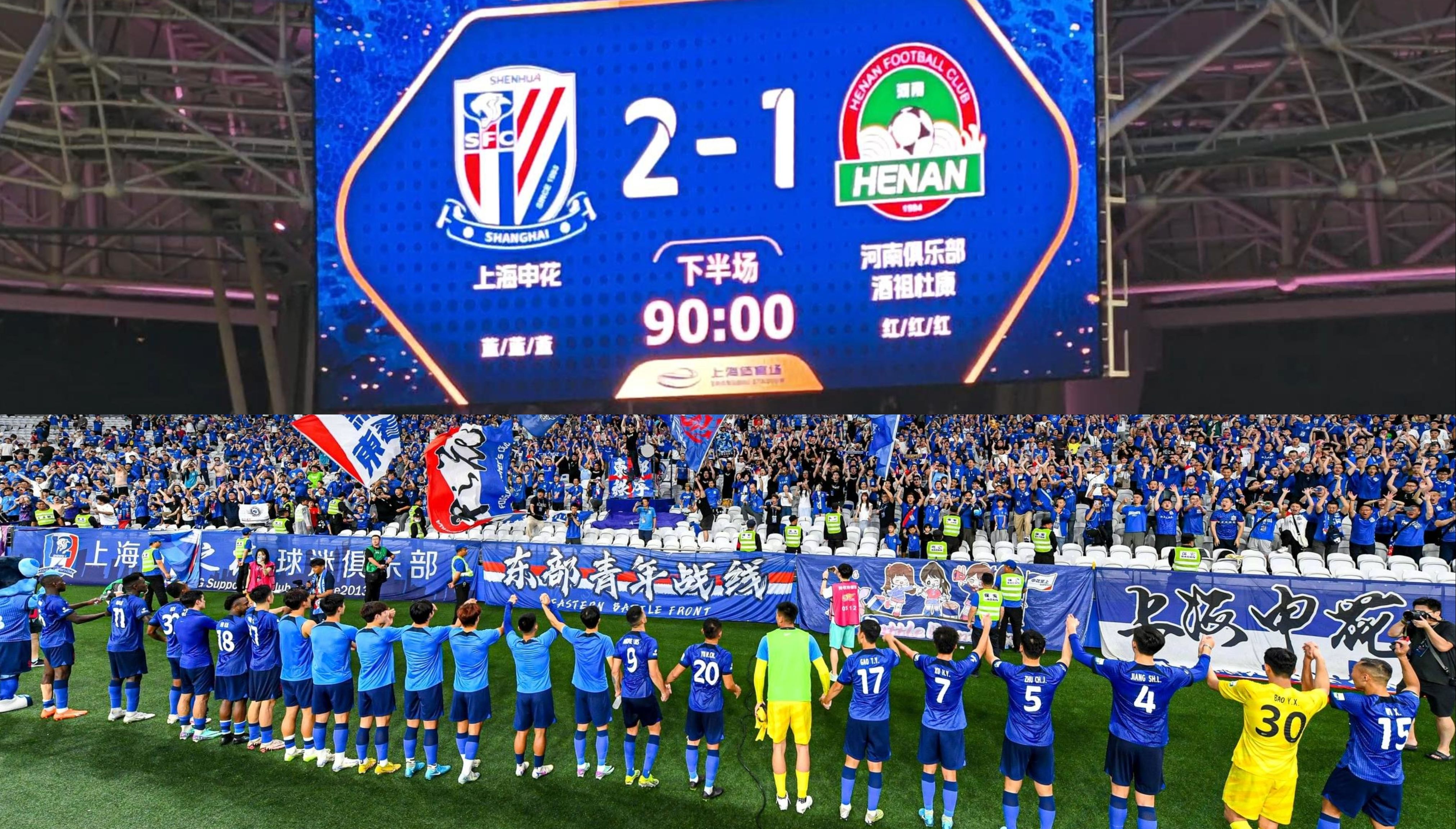 开云体育-上海申花转会最新消息今天